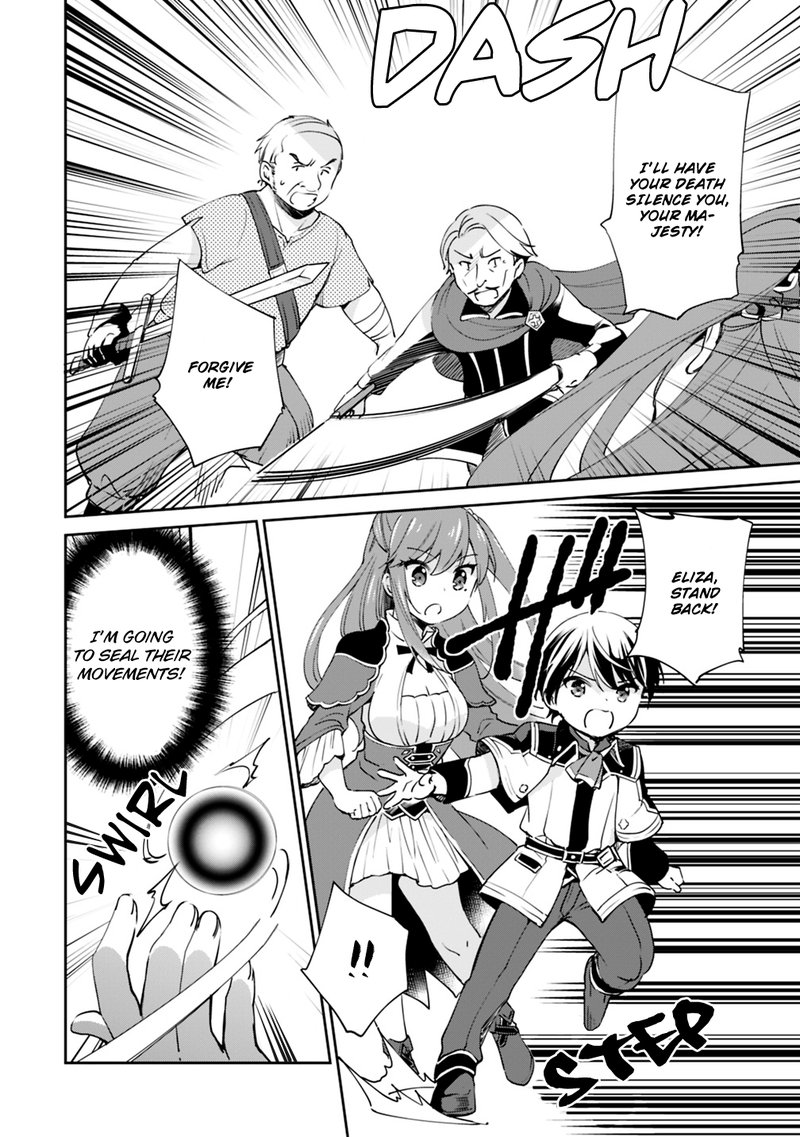 Zennin Ossan Umarekawattara Sss Rank Jinsei Ga Kakutei Shita 6 12