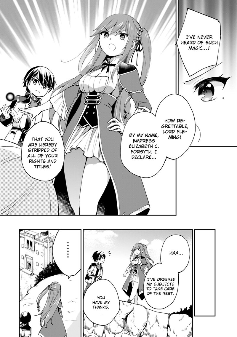 Zennin Ossan Umarekawattara Sss Rank Jinsei Ga Kakutei Shita 6 14