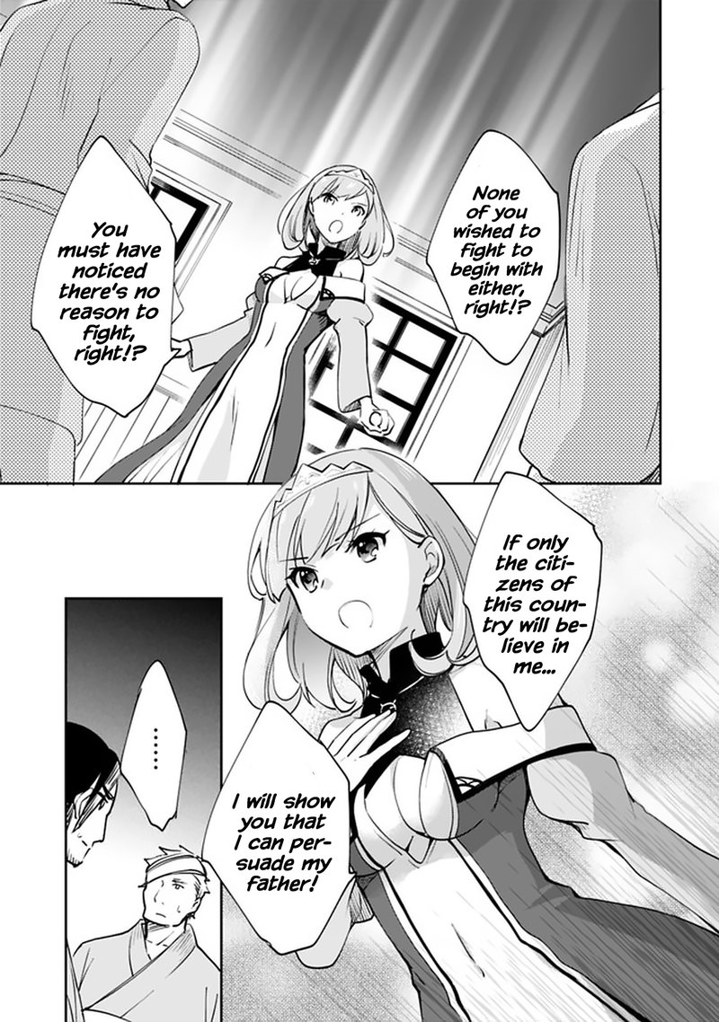 Zennin Ossan Umarekawattara Sss Rank Jinsei Ga Kakutei Shita 60 11