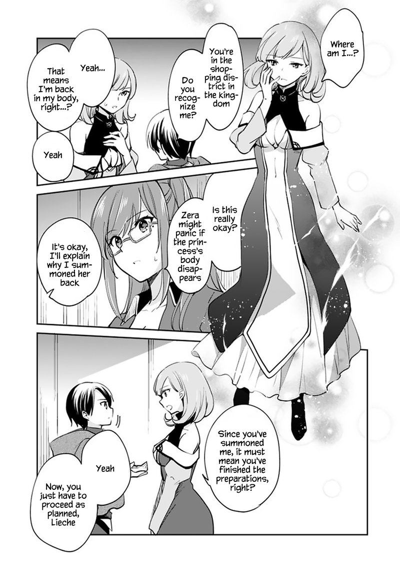 Zennin Ossan Umarekawattara Sss Rank Jinsei Ga Kakutei Shita 60 5