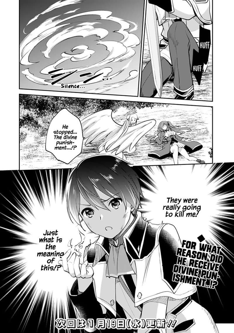Zennin Ossan Umarekawattara Sss Rank Jinsei Ga Kakutei Shita 61 13