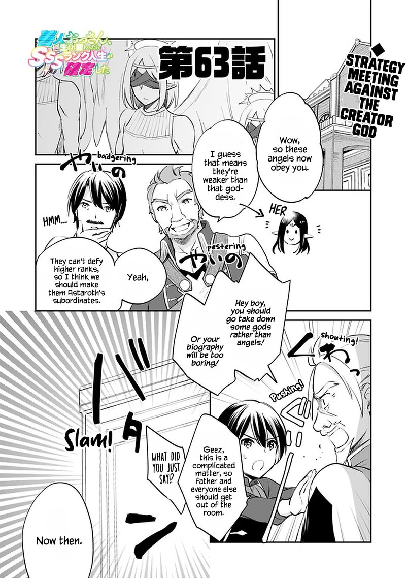 Zennin Ossan Umarekawattara Sss Rank Jinsei Ga Kakutei Shita 63 1
