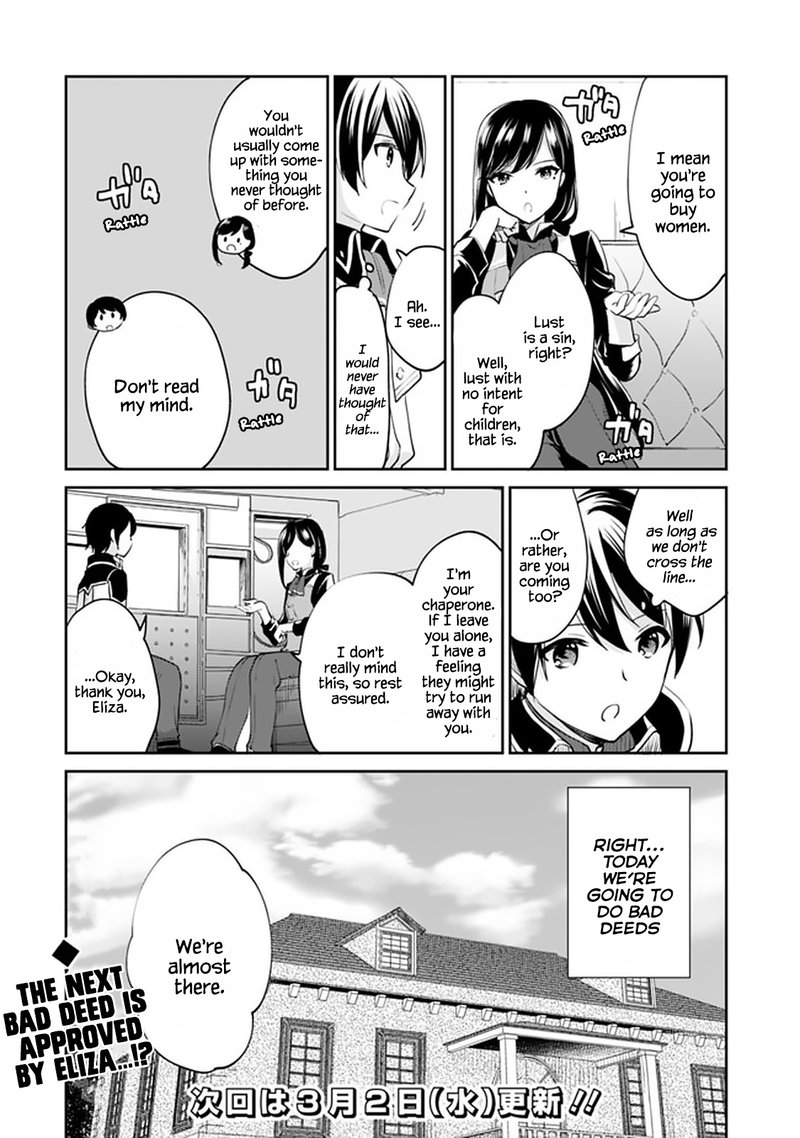 Zennin Ossan Umarekawattara Sss Rank Jinsei Ga Kakutei Shita 64 12