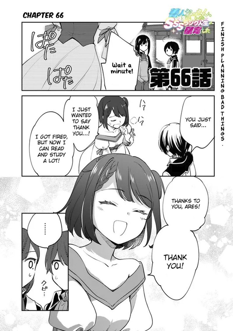 Zennin Ossan Umarekawattara Sss Rank Jinsei Ga Kakutei Shita 66 1