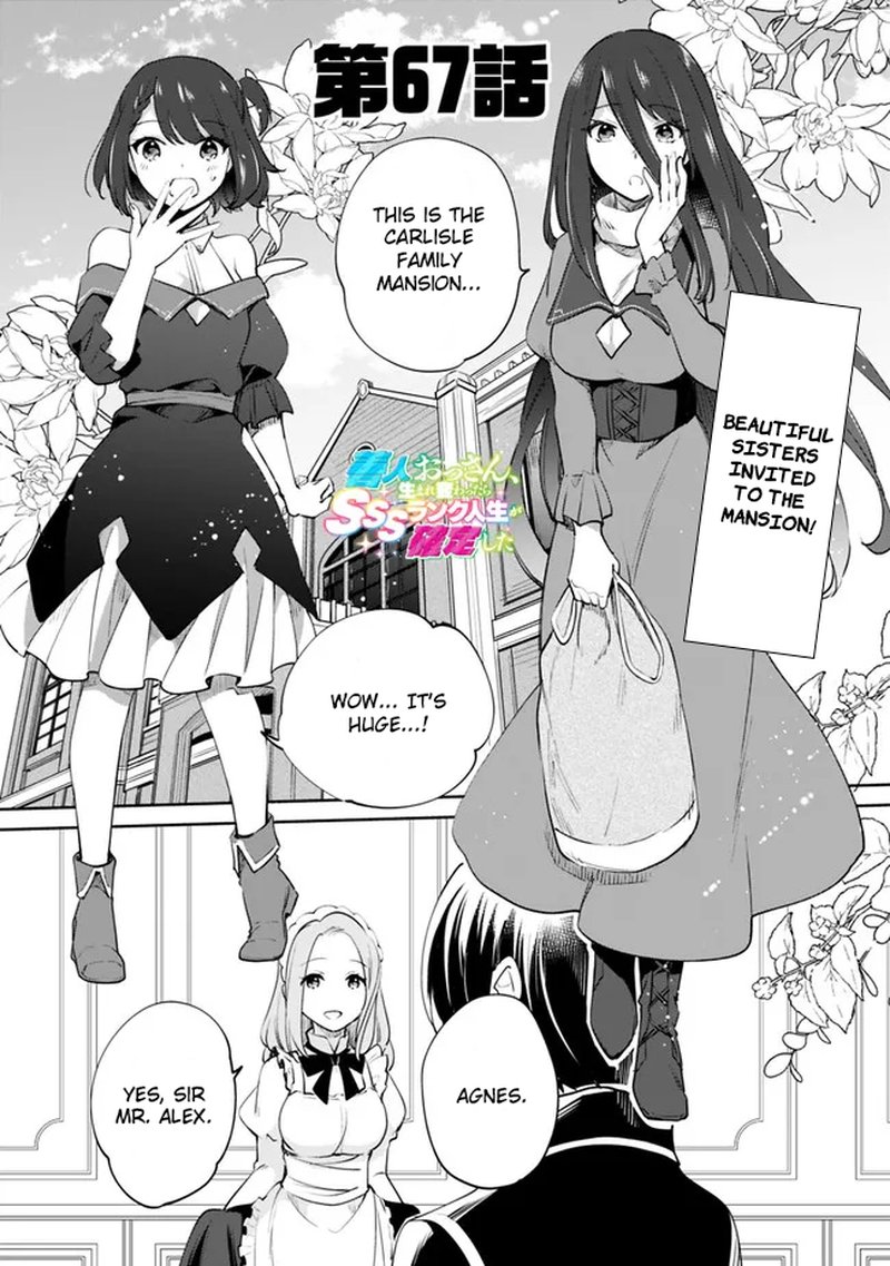 Zennin Ossan Umarekawattara Sss Rank Jinsei Ga Kakutei Shita 67 1