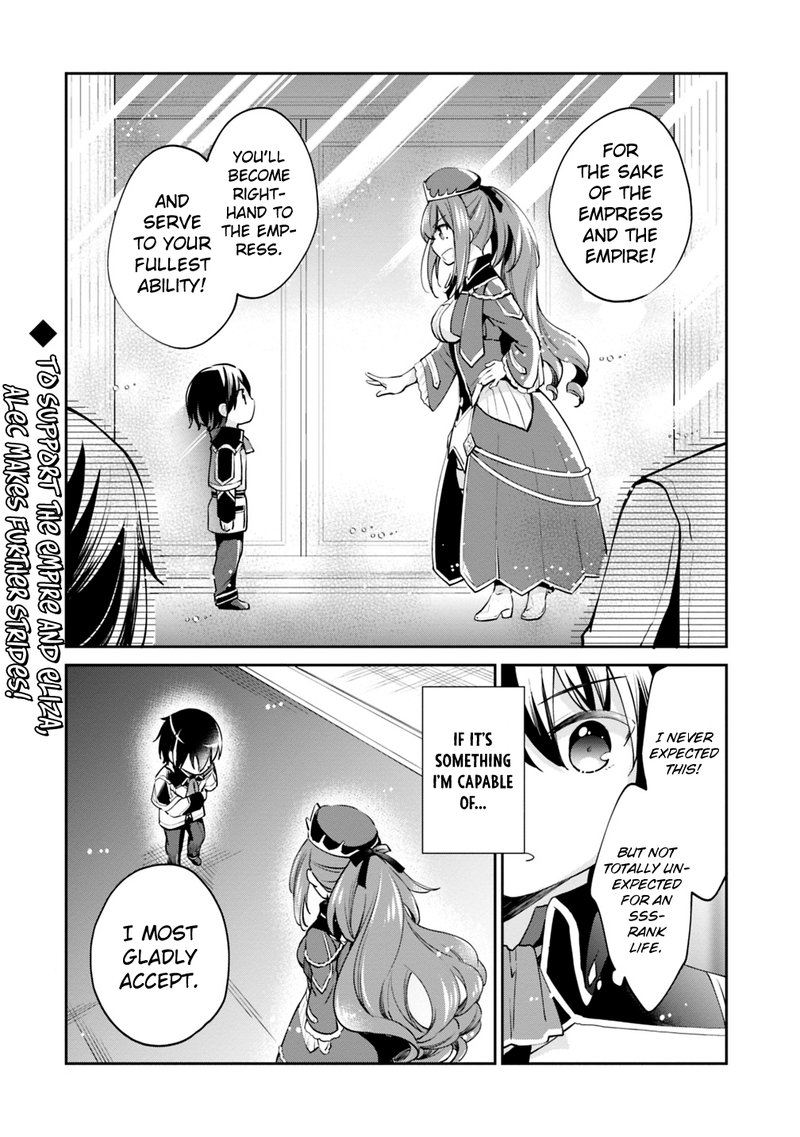 Zennin Ossan Umarekawattara Sss Rank Jinsei Ga Kakutei Shita 7 14