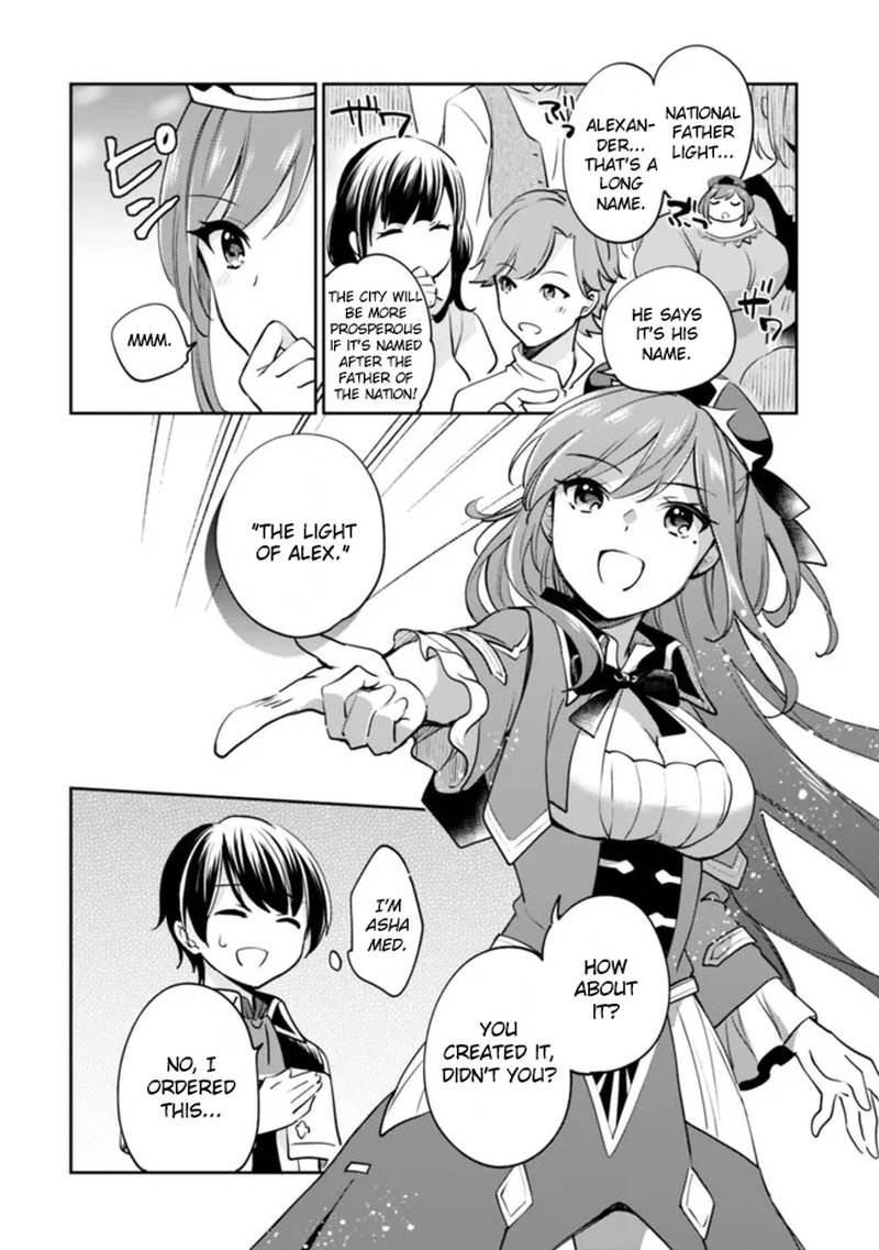 Zennin Ossan Umarekawattara Sss Rank Jinsei Ga Kakutei Shita 72 6