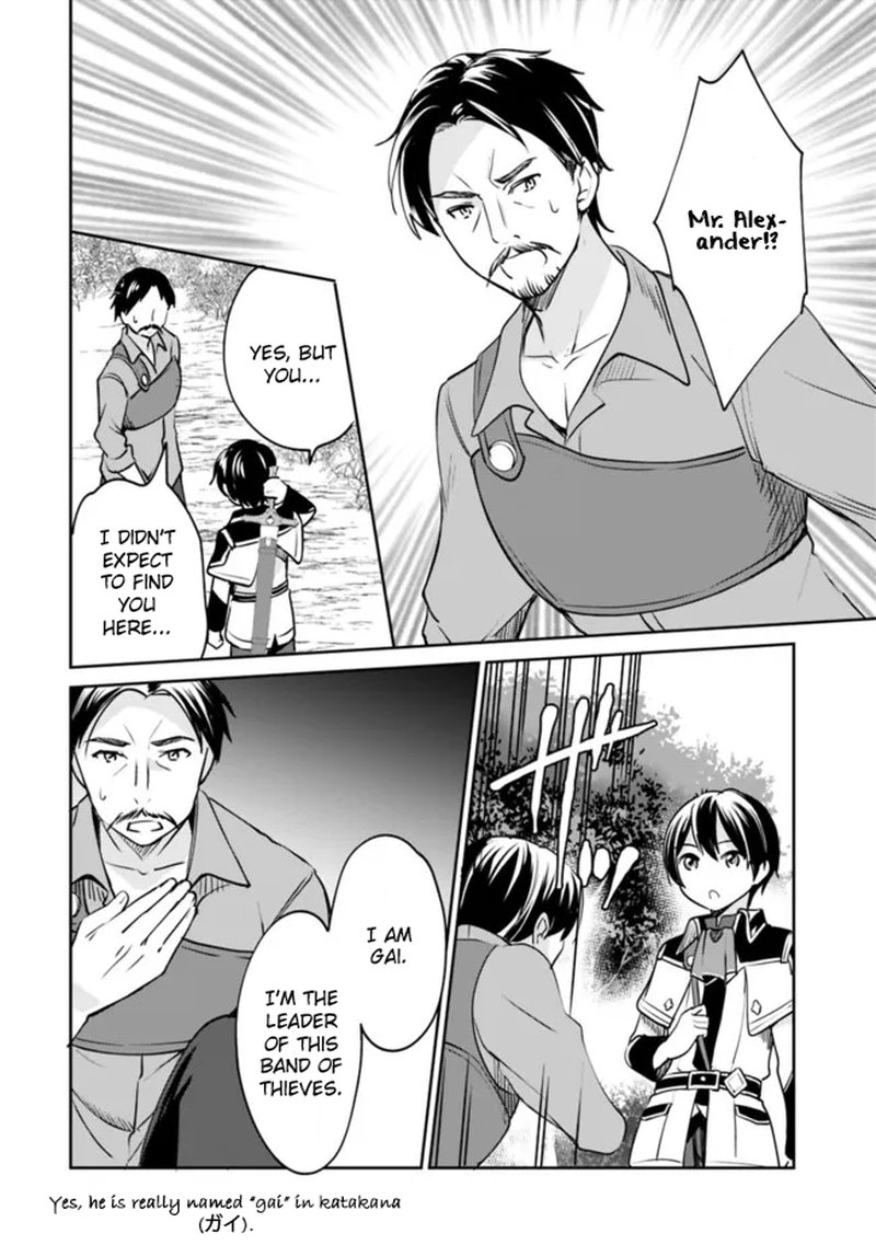 Zennin Ossan Umarekawattara Sss Rank Jinsei Ga Kakutei Shita 73 10