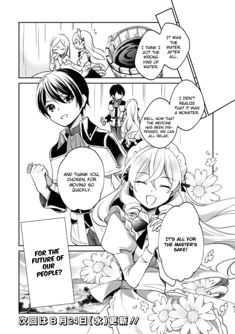 Zennin Ossan Umarekawattara Sss Rank Jinsei Ga Kakutei Shita 74 14
