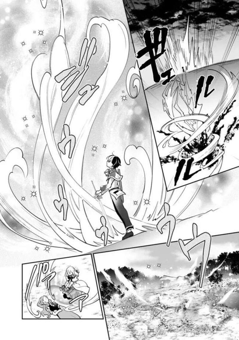 Zennin Ossan Umarekawattara Sss Rank Jinsei Ga Kakutei Shita 75 11