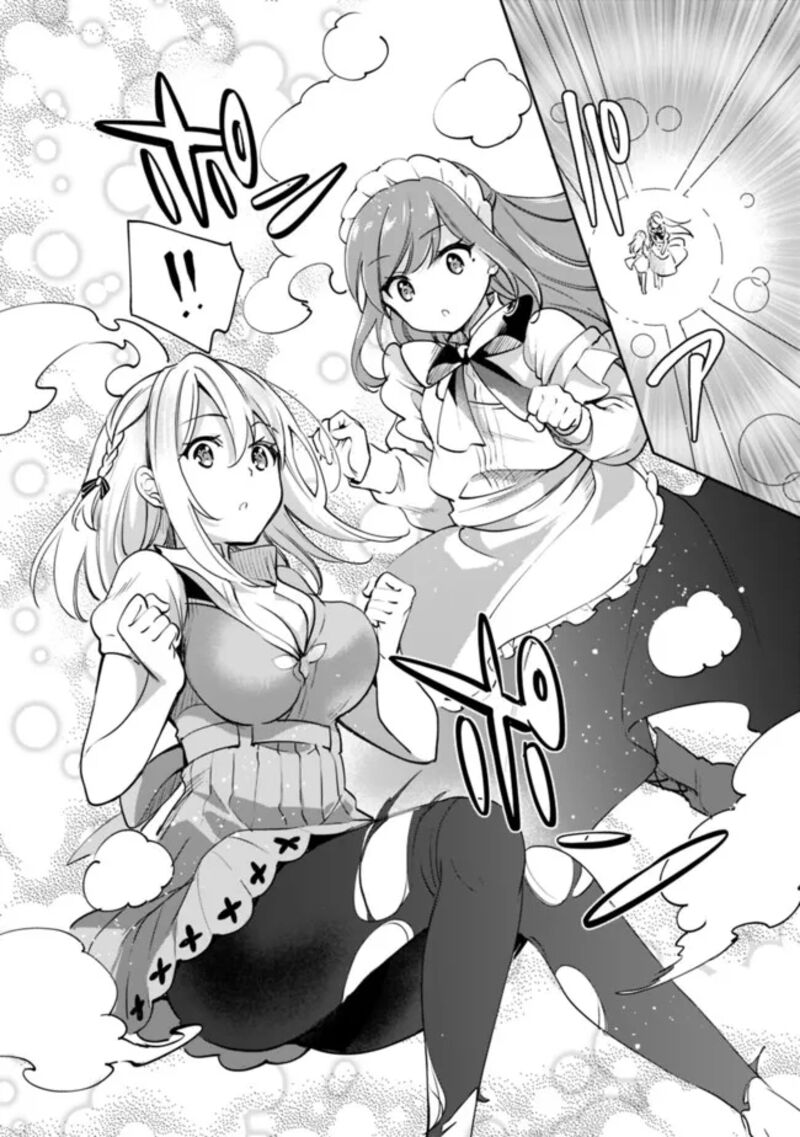 Zennin Ossan Umarekawattara Sss Rank Jinsei Ga Kakutei Shita 78 12