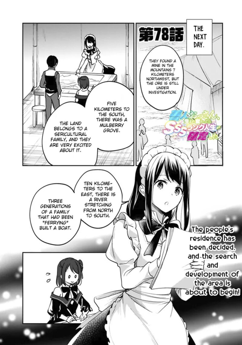 Zennin Ossan Umarekawattara Sss Rank Jinsei Ga Kakutei Shita 78 2