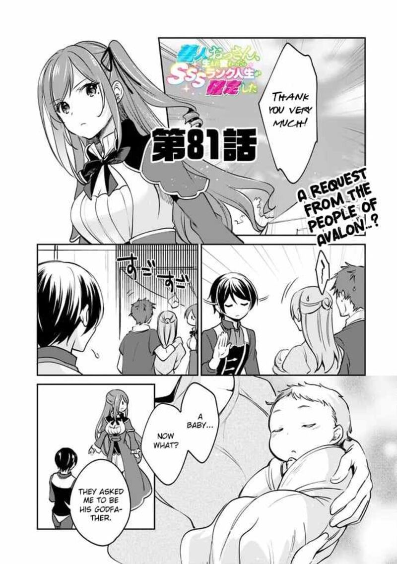 Zennin Ossan Umarekawattara Sss Rank Jinsei Ga Kakutei Shita 81 2