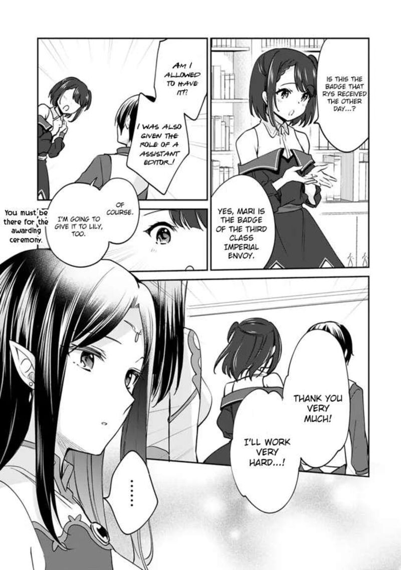 Zennin Ossan Umarekawattara Sss Rank Jinsei Ga Kakutei Shita 83 12