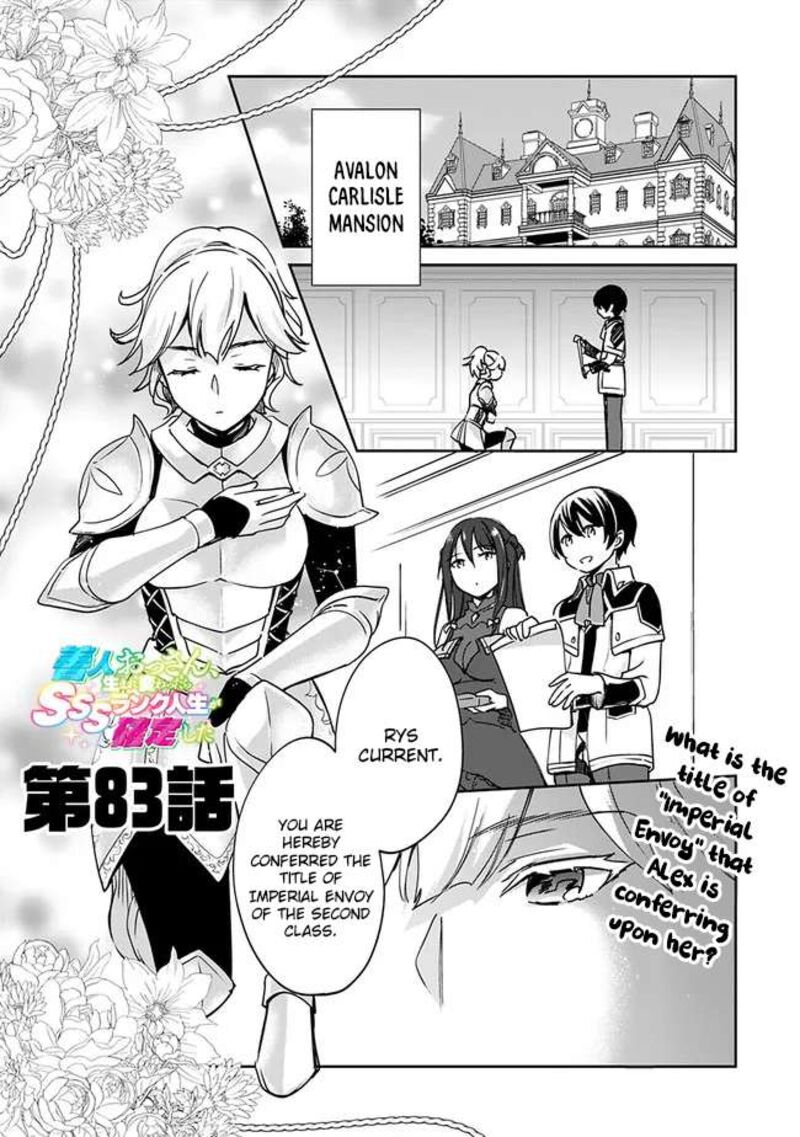 Zennin Ossan Umarekawattara Sss Rank Jinsei Ga Kakutei Shita 83 2