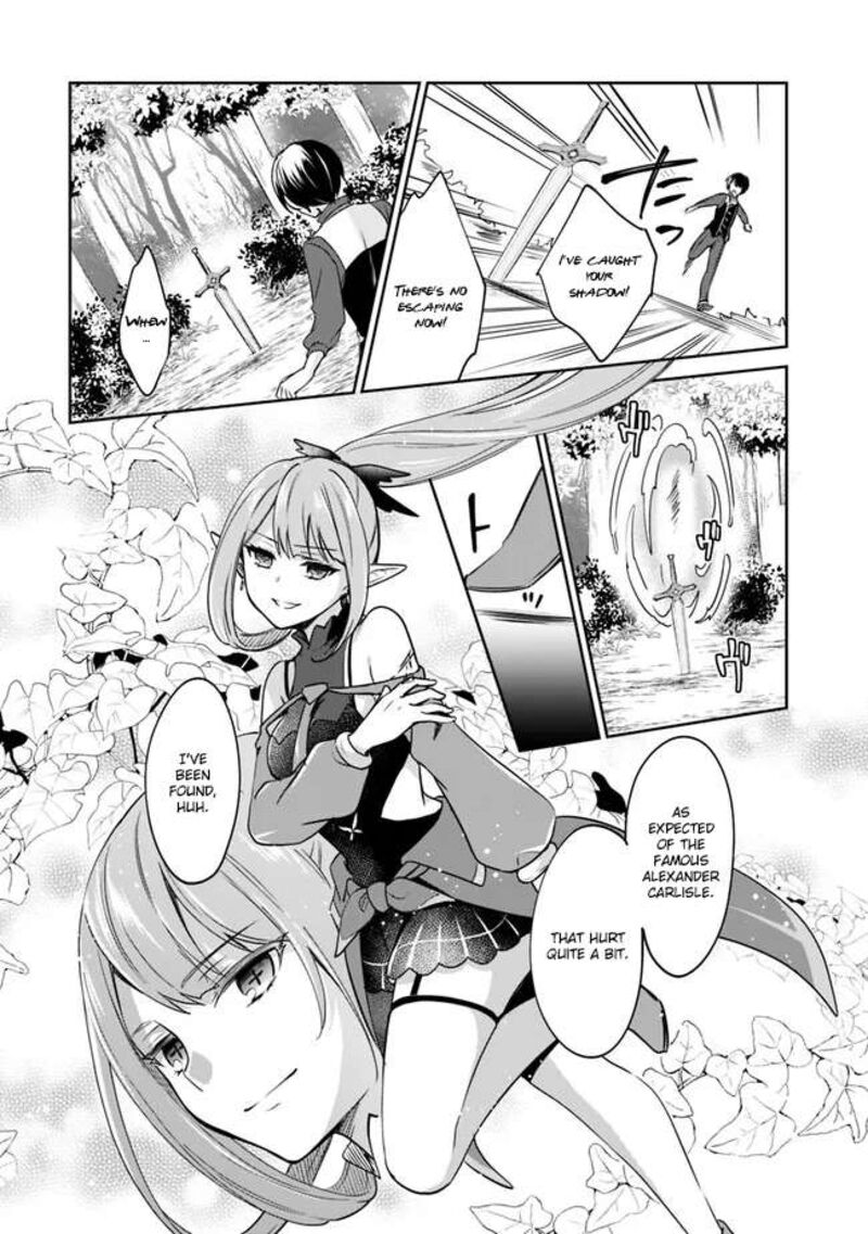 Zennin Ossan Umarekawattara Sss Rank Jinsei Ga Kakutei Shita 84 10