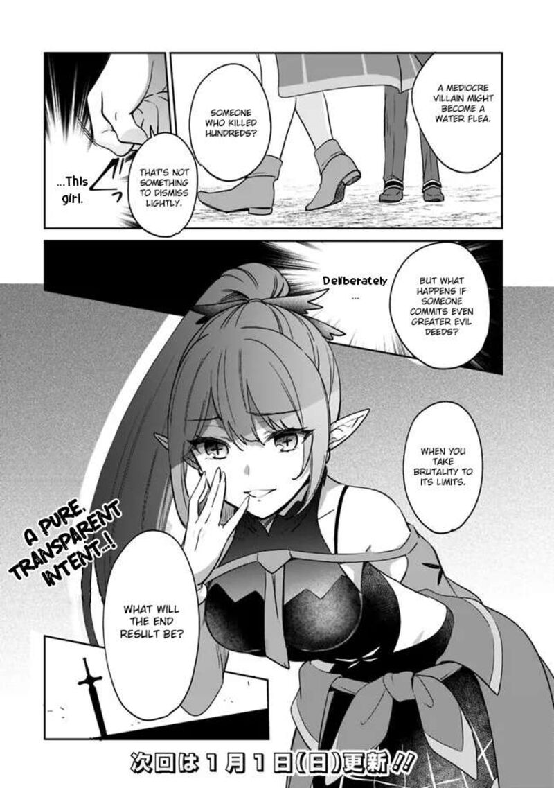 Zennin Ossan Umarekawattara Sss Rank Jinsei Ga Kakutei Shita 84 14
