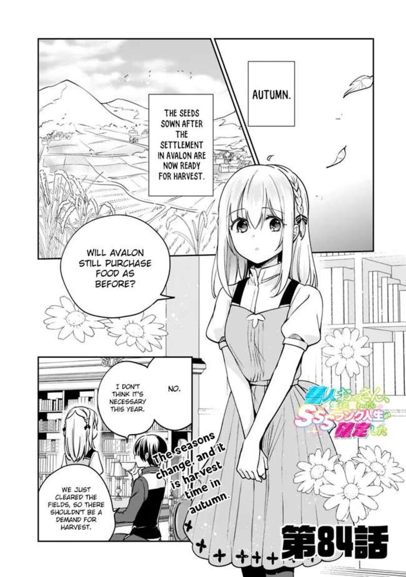 Zennin Ossan Umarekawattara Sss Rank Jinsei Ga Kakutei Shita 84 2