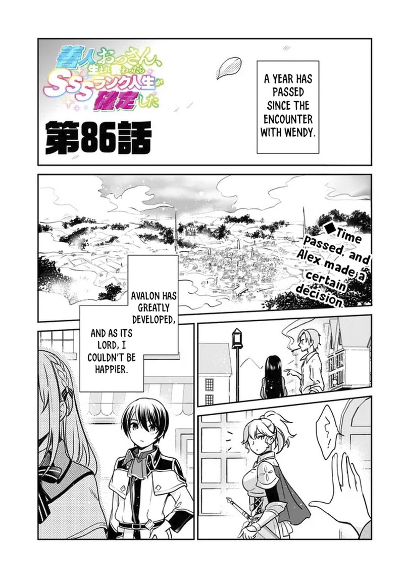 Zennin Ossan Umarekawattara Sss Rank Jinsei Ga Kakutei Shita 86 2