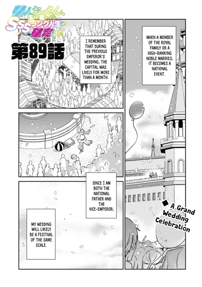 Zennin Ossan Umarekawattara Sss Rank Jinsei Ga Kakutei Shita 89 2