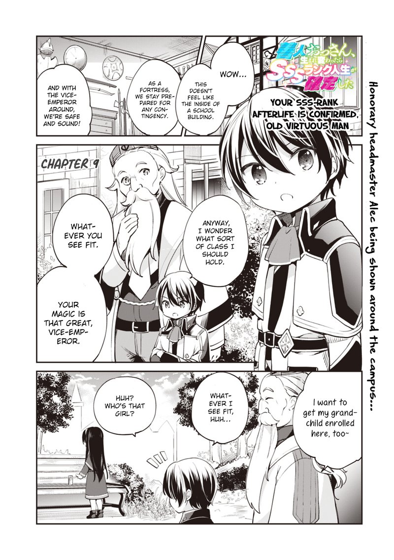 Zennin Ossan Umarekawattara Sss Rank Jinsei Ga Kakutei Shita 9 1
