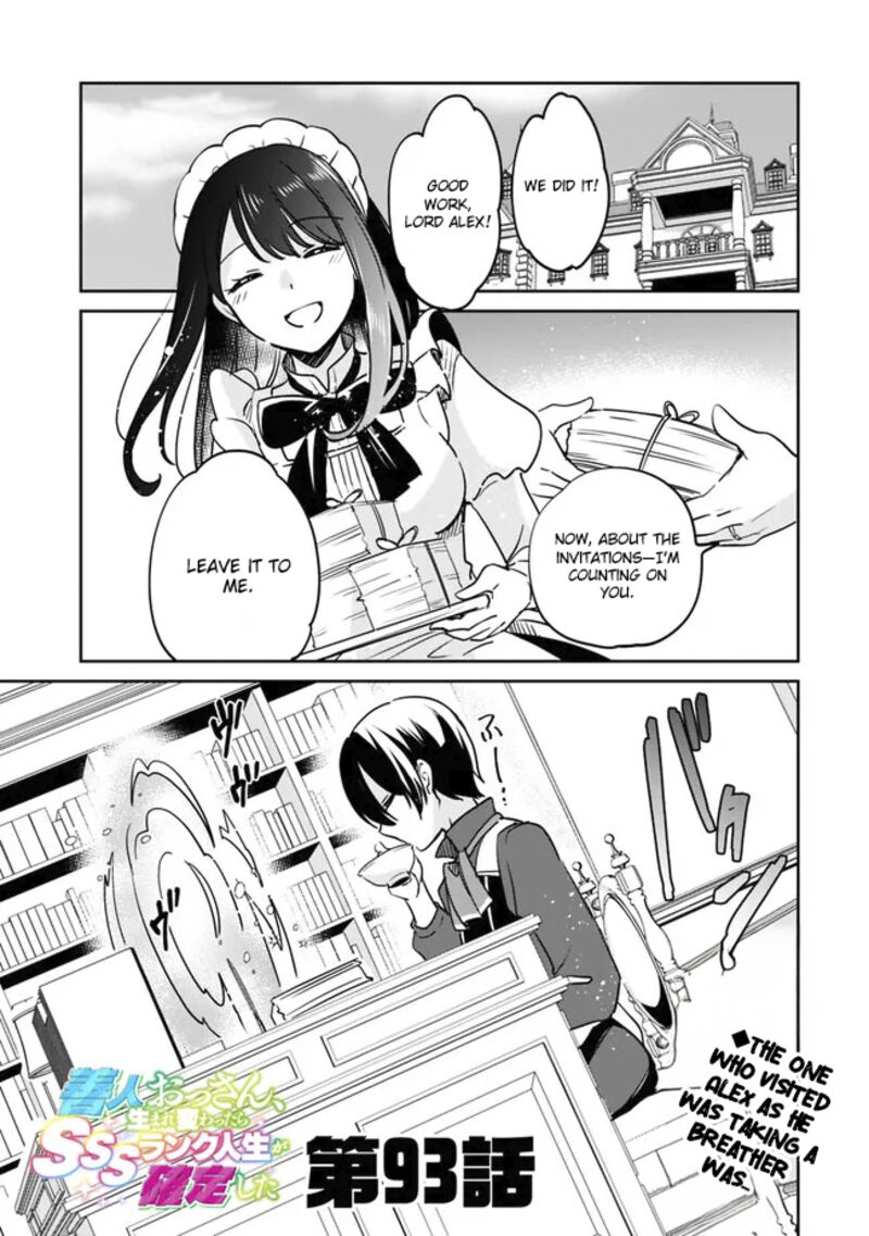 Zennin Ossan Umarekawattara Sss Rank Jinsei Ga Kakutei Shita 93 2