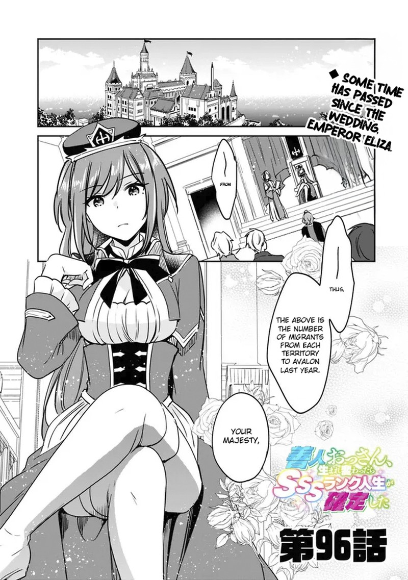 Zennin Ossan Umarekawattara Sss Rank Jinsei Ga Kakutei Shita 96 1