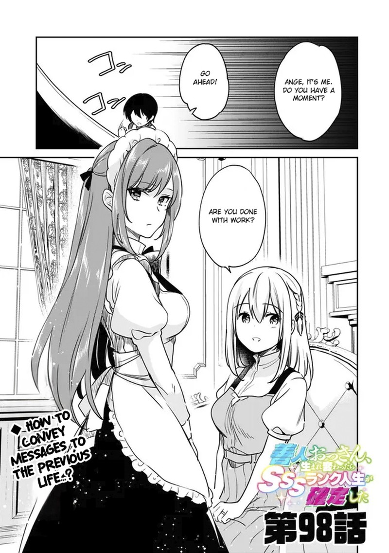 Zennin Ossan Umarekawattara Sss Rank Jinsei Ga Kakutei Shita 98 1
