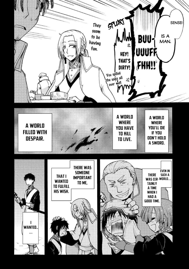 Zense Wa Kentei Konjou Kuzu Ouji 10 4