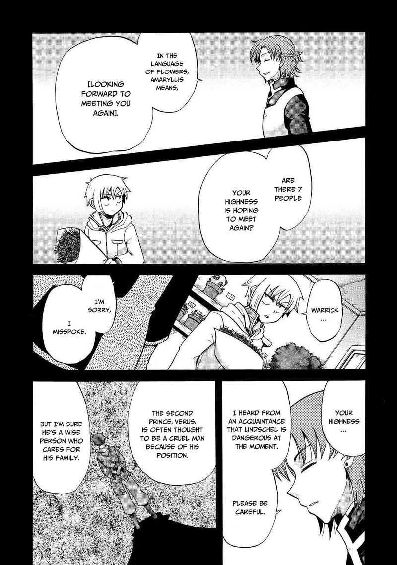 Zense Wa Kentei Konjou Kuzu Ouji 11 13