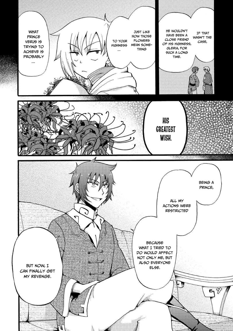 Zense Wa Kentei Konjou Kuzu Ouji 11 14