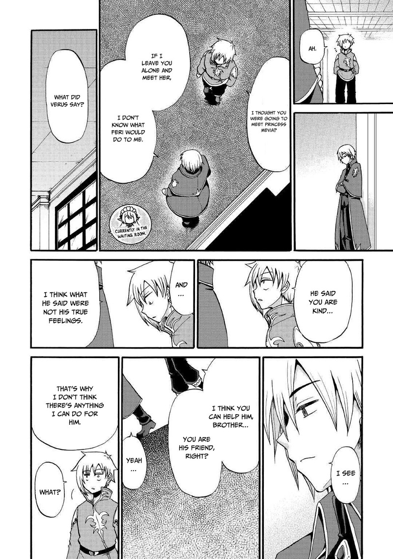 Zense Wa Kentei Konjou Kuzu Ouji 11 18