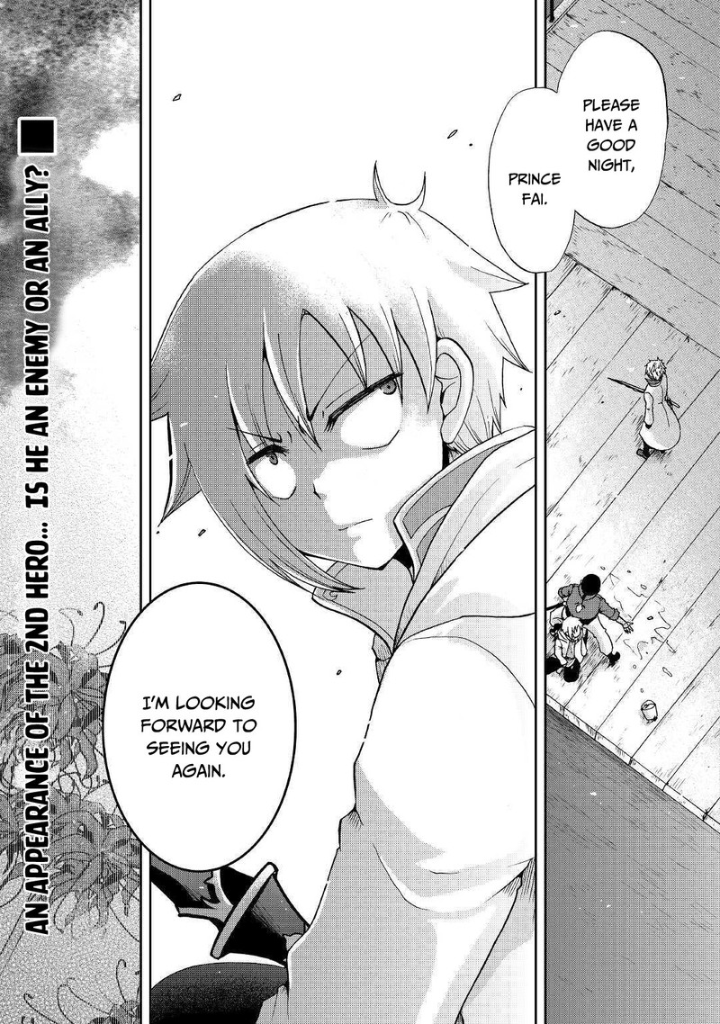 Zense Wa Kentei Konjou Kuzu Ouji 11 31