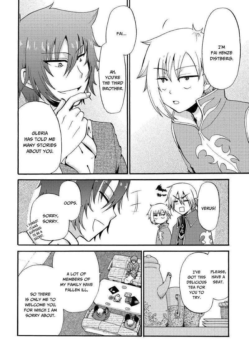 Zense Wa Kentei Konjou Kuzu Ouji 11 4