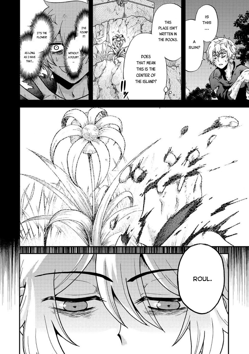 Zense Wa Kentei Konjou Kuzu Ouji 19 2