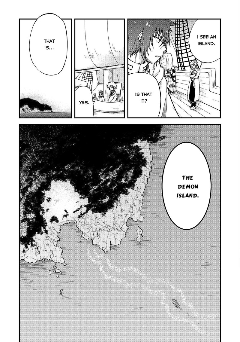 Zense Wa Kentei Konjou Kuzu Ouji 19 3