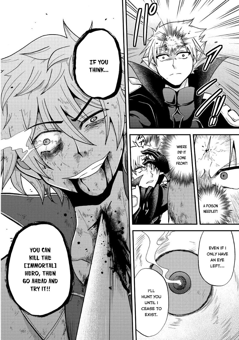 Zense Wa Kentei Konjou Kuzu Ouji 20 18