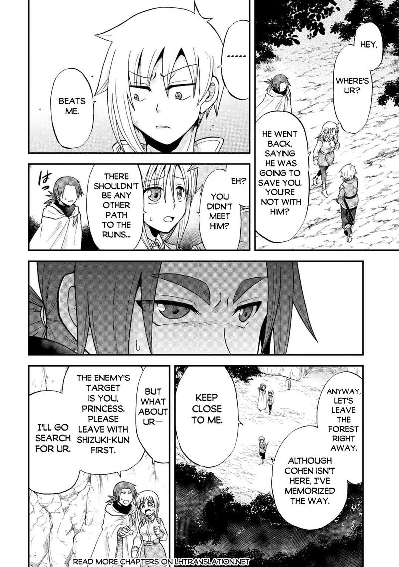 Zense Wa Kentei Konjou Kuzu Ouji 41 16