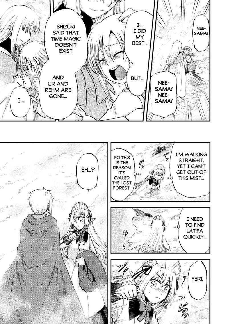 Zense Wa Kentei Konjou Kuzu Ouji 41b 10
