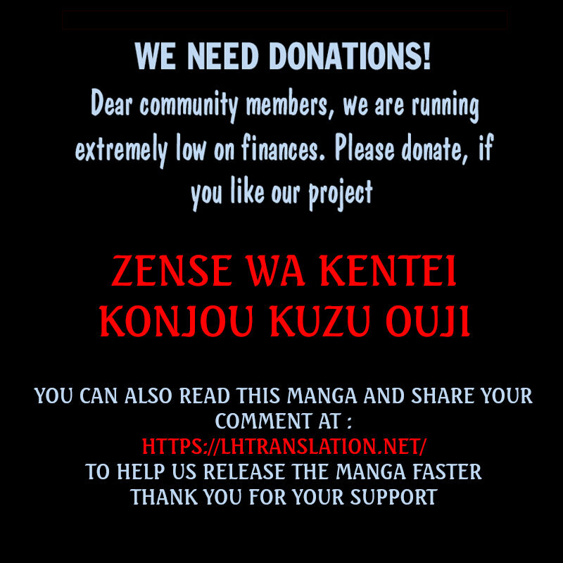 Zense Wa Kentei Konjou Kuzu Ouji 41b 25