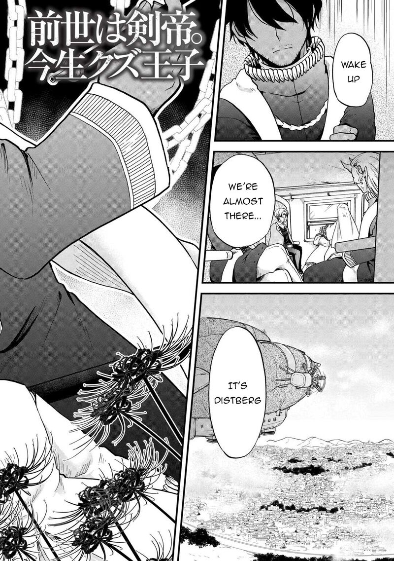 Zense Wa Kentei Konjou Kuzu Ouji 48 2