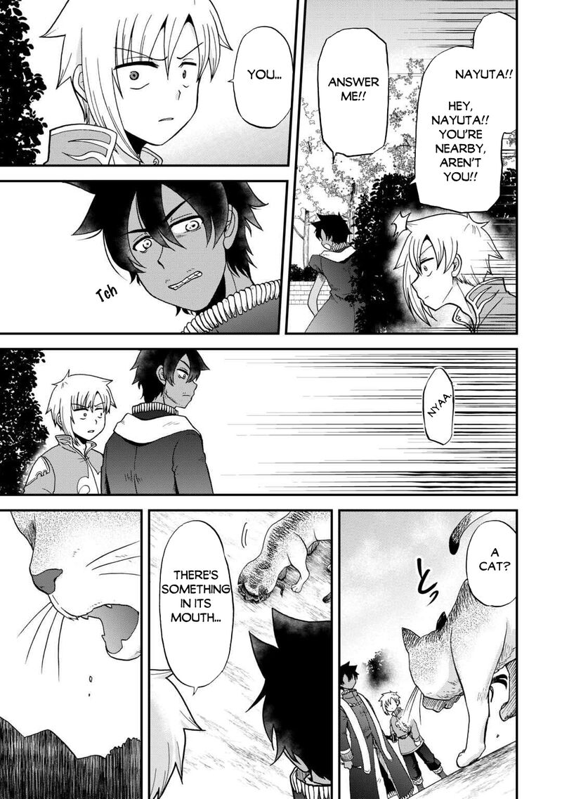 Zense Wa Kentei Konjou Kuzu Ouji 50 21