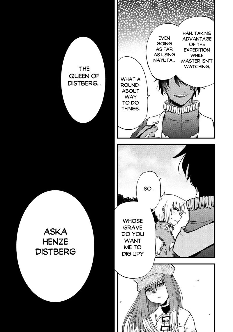 Zense Wa Kentei Konjou Kuzu Ouji 50 25