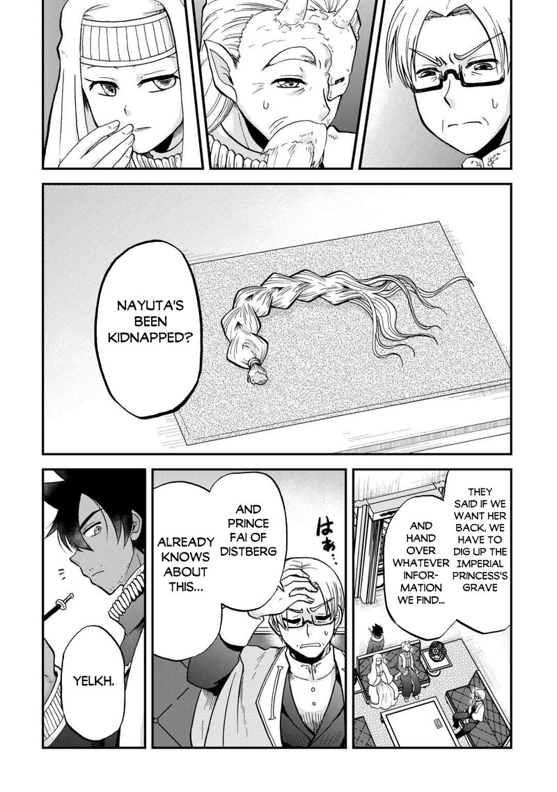 Zense Wa Kentei Konjou Kuzu Ouji 51 3