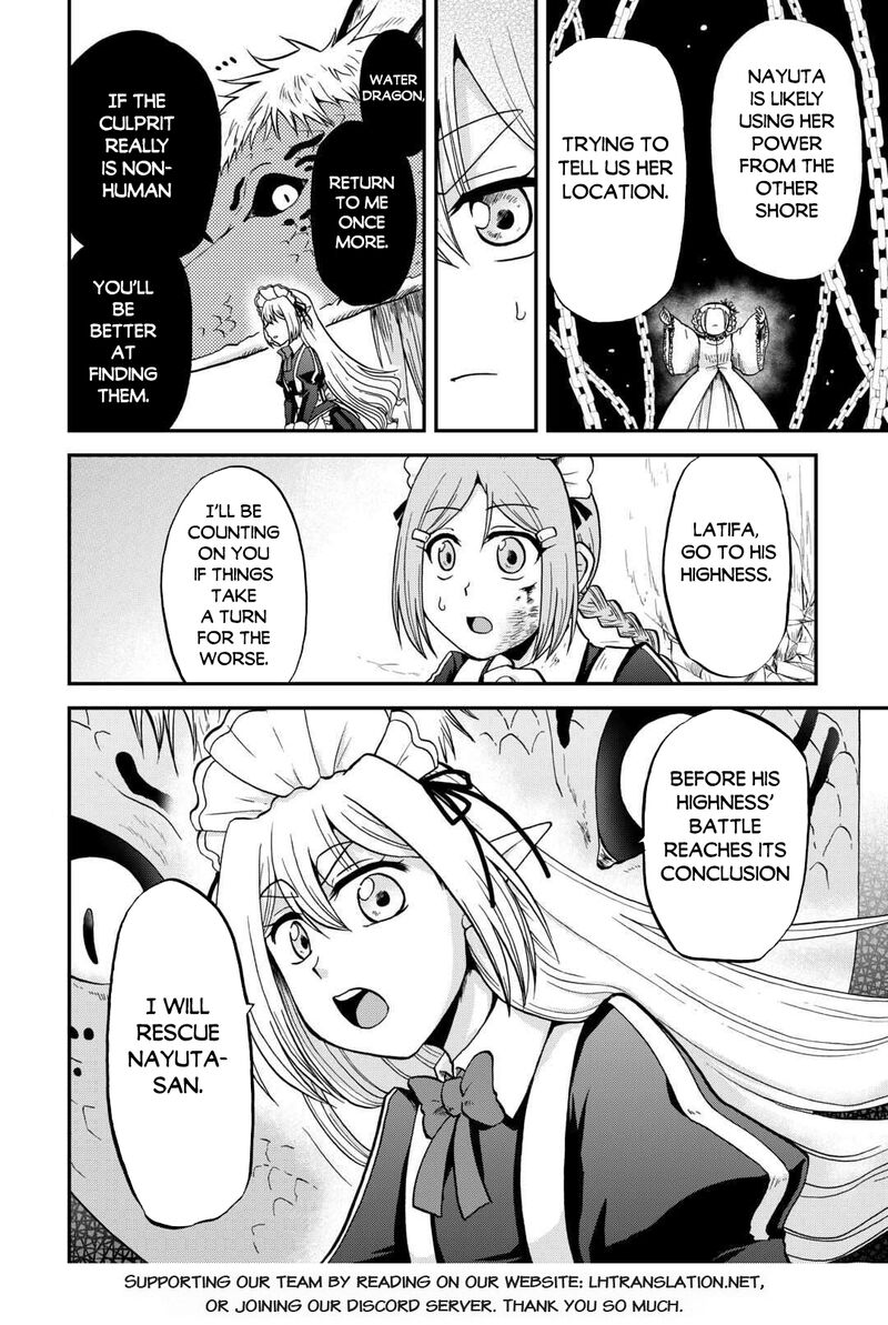 Zense Wa Kentei Konjou Kuzu Ouji 52 22