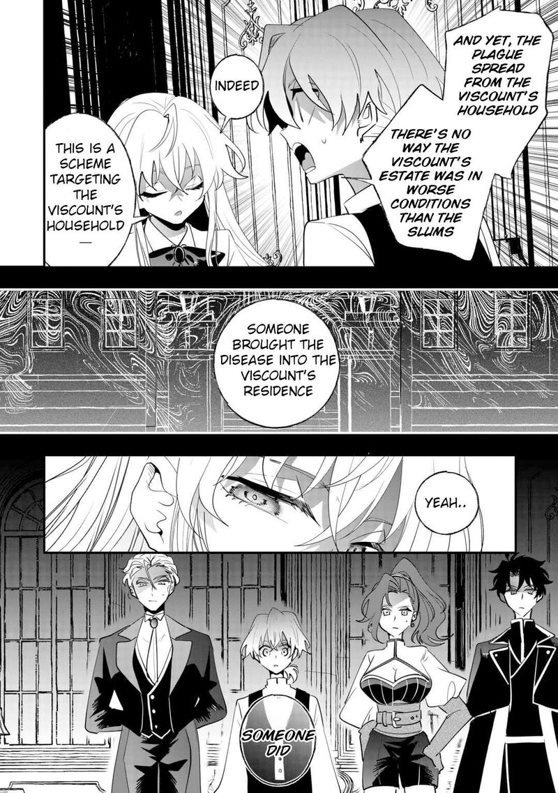 Zense Wa Reikoku Koutei Konse Wa Youjo 12 4