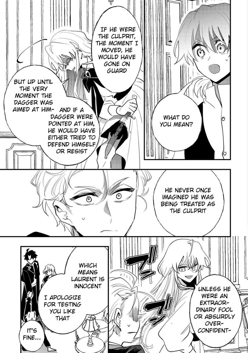 Zense Wa Reikoku Koutei Konse Wa Youjo 12 7