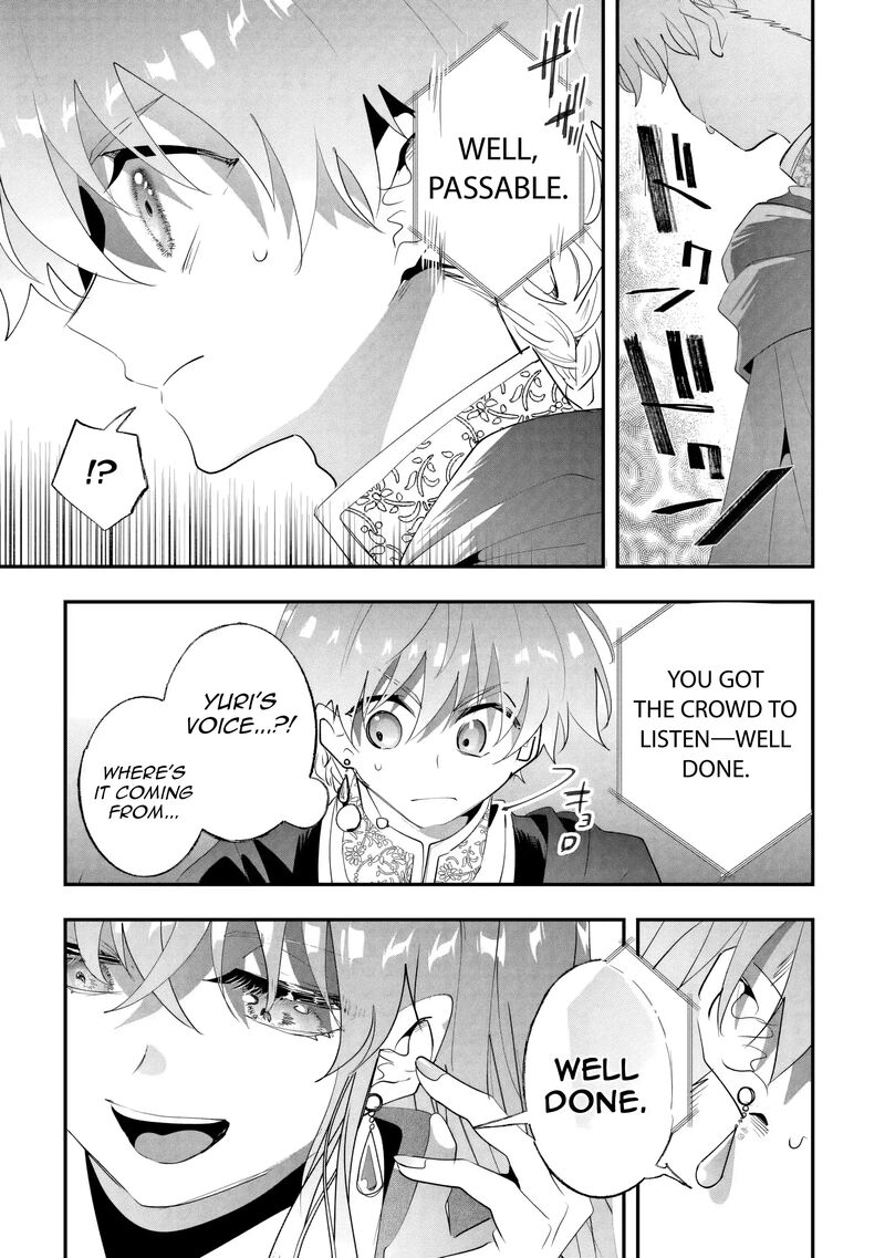 Zense Wa Reikoku Koutei Konse Wa Youjo 15 3