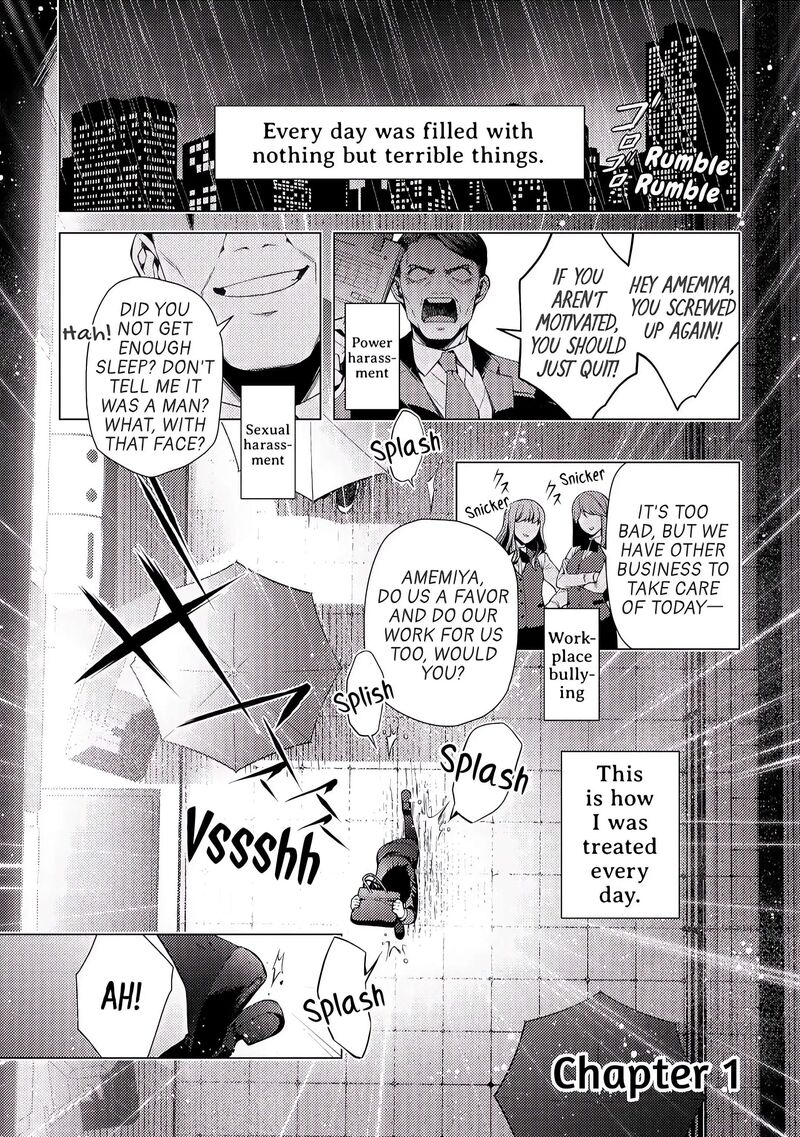 Zensei De Tsurai Omoi O Shita No De Kamisama Ga Shazai Ni Kimashita 1 1