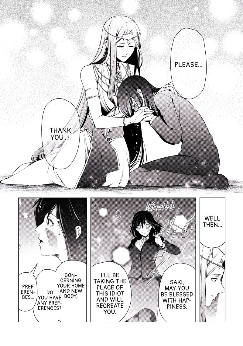 Zensei De Tsurai Omoi O Shita No De Kamisama Ga Shazai Ni Kimashita 1 12